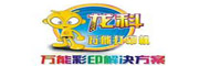 龙科