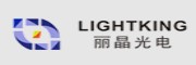 丽晶光电LIGHTKING