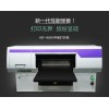 U盘瓶盖亚克力挂件加工制作