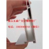 供应oppo手机灯箱5公分电泳白卡布灯箱边框铝型材