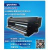 上海根道GD-3200高速双排UV软膜机