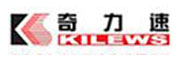奇力速