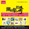 昆明龙凯牌热转印设备能印什么产品
