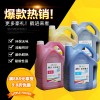 原装极限SK4喷绘机溶剂户外墨水 晶绘 飞腾 精工喷头墨水