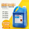 包邮原装飞腾SK4低气味墨水 精工510/1020喷头专用