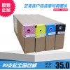 正品艺美佳户内水性压电丽图武藤奥威赛博写真机5代/7代头墨水