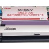 御牧Mimaki 3米2 软膜写真机 SIJ-320UV