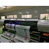 日本Mimaki 3米2 软膜打印机 SIJ-320UV