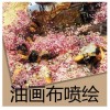 油画布喷绘，油画布价格，油画布打印，油画布制作，油画布印刷