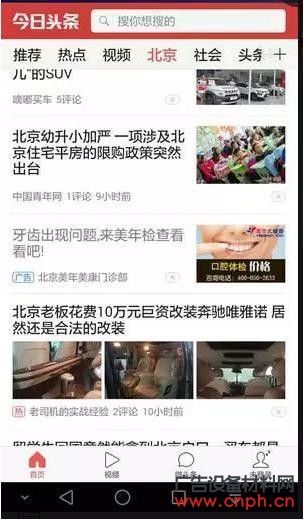 昨夜今晨 痛心！1死3伤 深夜通报！12人被处罚 阿里重大宣布 删好友遭嘲讽侮辱后…