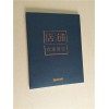 上海员工手册印刷上海员工手册价格上海员工画册公司 瑞采供