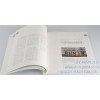 企业画册 企业画册印刷 企业画册设计 印刷瑞采供