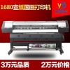 广州专业供应国画宣纸打印机高品质低价格
