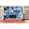 山东瓷砖背景墙喷绘机济南工厂