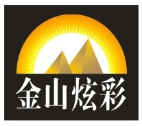 陕西金山炫彩光电科技有限公司