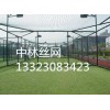 上海组装U型卡式球场围网
