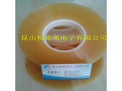 无声胶带、偏光片撕膜胶带、剥离胶带、揭膜胶带