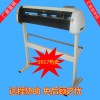 860型刻字机刻绘机不干胶刻字机墙贴机硅藻泥刻画机