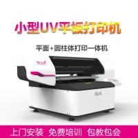 成都UV平板打印机厂家 个性定制 礼品加工打印机