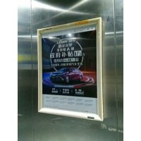 广州荔湾区社区广告电梯框架海报广告发布公司