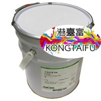 色丽可EW系列油墨 艾康油墨 塑料瓶印刷油墨 未处理塑料印刷