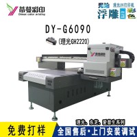 小型UV机创业型uv机