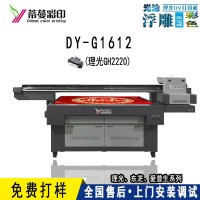 手机壳打印机，手机壳UV定制图案