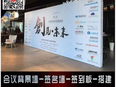 西安高新曲江碑林雁塔莲湖新城kt板门形展架喷绘桁架,亚克力牌