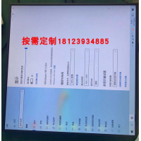 22寸1:1方形显示器方屏触摸一体机方屏安卓广告机定制厂家
