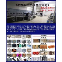 承接义乌激光打标加工